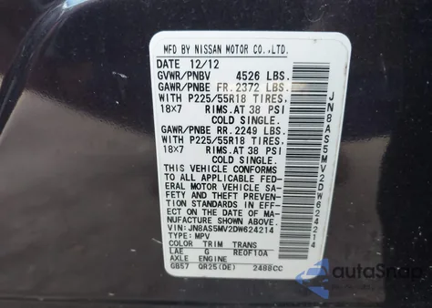 2013 Nissan Rogue Sv W/Sl Pkg из США, поврежденный, VIN JN8AS5MV2DW624214